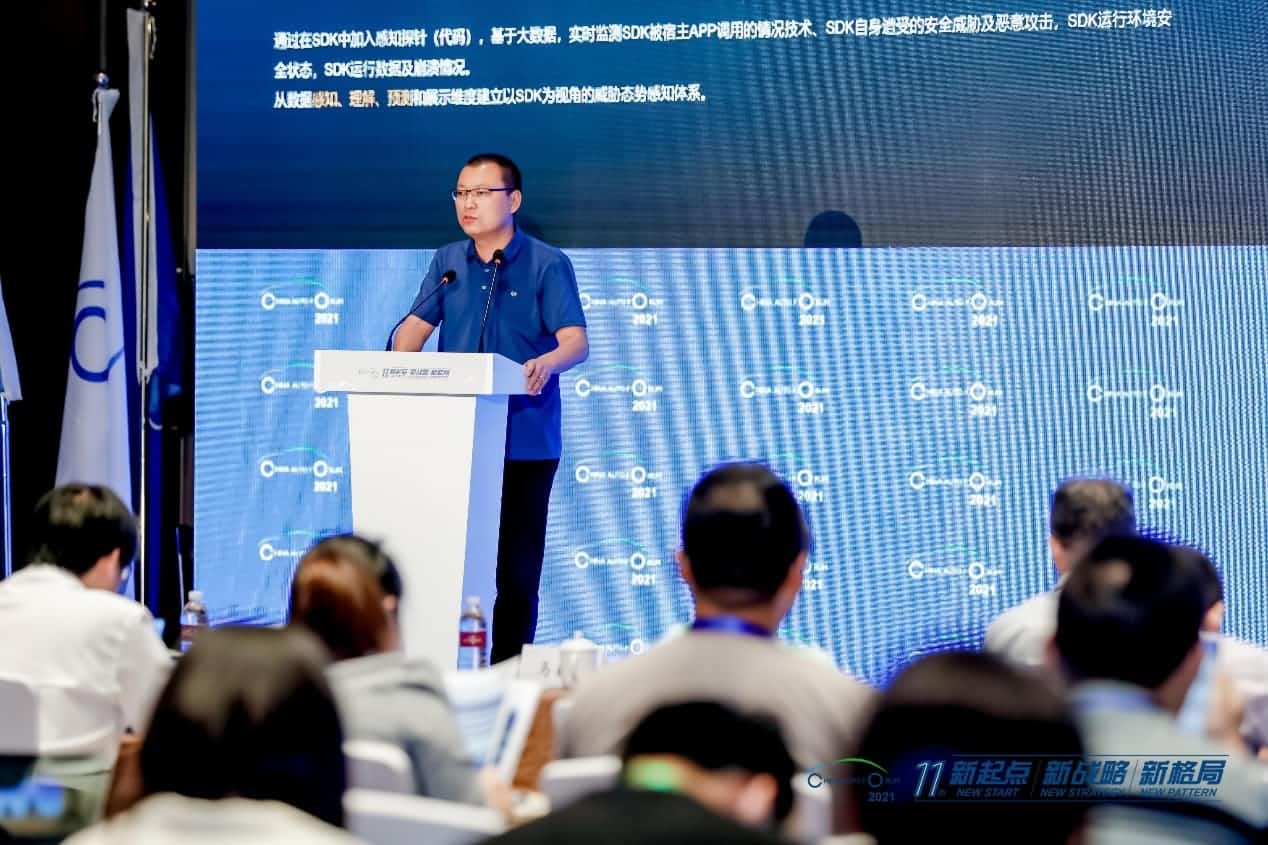 Ebpay 发布车联网数据安全监测溯源平台